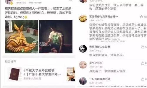 键盘侠不是侠,生而为人,我劝你善良!