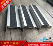 贵州铝合金金刚砂防滑条优质有价