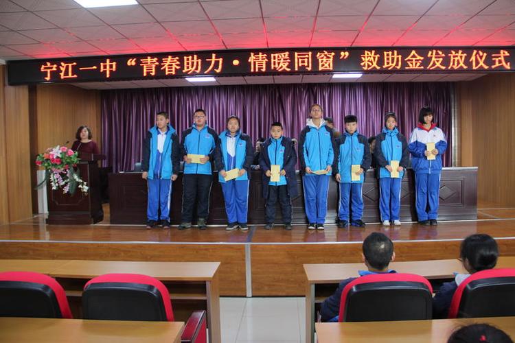 吉林省松原市宁江区第一中学_关 工 委_图片新闻:青春