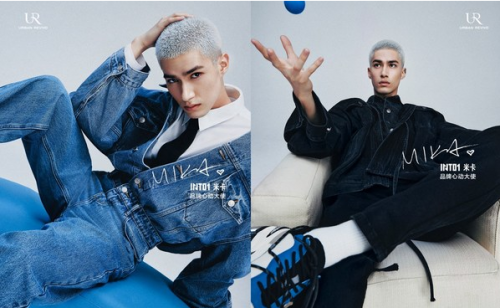 ur首发丹宁无性别系列