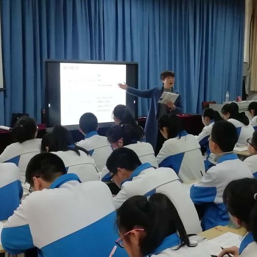 研讨复习求实效,集思广益促教学 ----2019栖霞市道德与法治学科复习