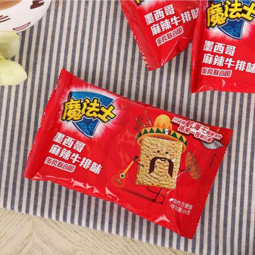 【天猫超市】魔法士脆不可挡26g*48包麻辣牛排开袋即食干脆面