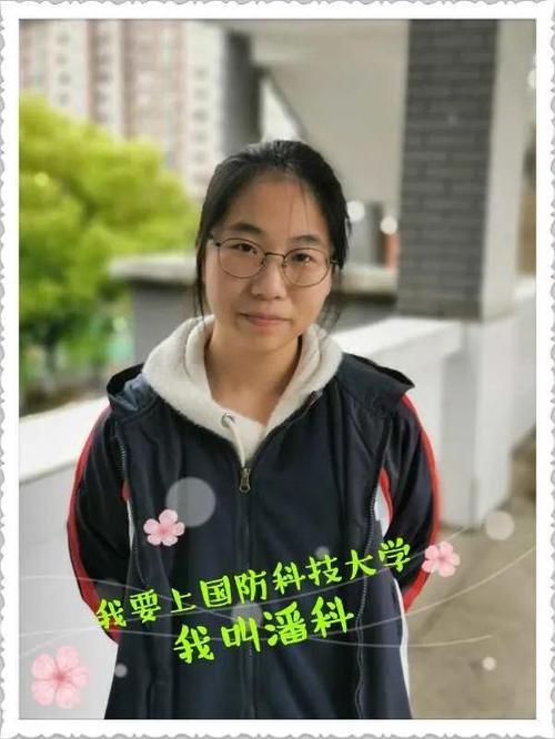 寒窗路上,我们予你春风十里----江阴一中高考倒计时50