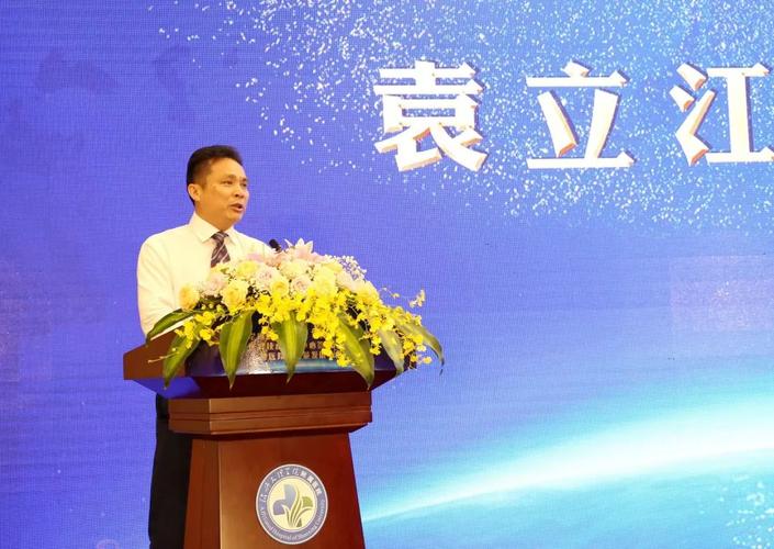 绍兴市卫生健康委员会党委书记,主任袁立江讲话