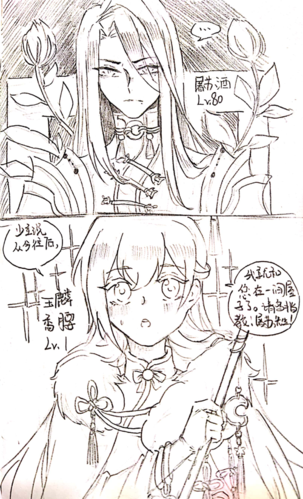 1玉麟香腰 vs lv.