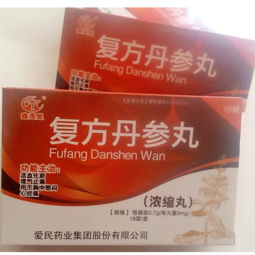 丹参滴丸的作用与功效(6大功效你知道几个)