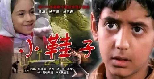 4,《小鞋子》