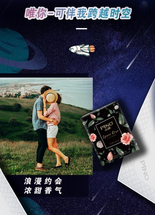 心相印品诺手帕纸巾迷你包便携装太空玫瑰香氛4层6片