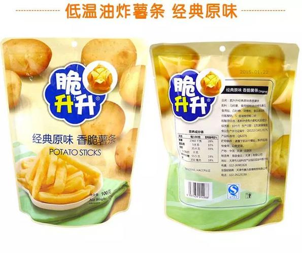 脆升升 香脆薯条 经典原味土豆薯条 100g×3包(单包内