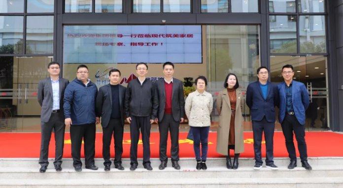 集团常务副总裁程光煜等领导一行莅临现代筑美家居调研指导工作
