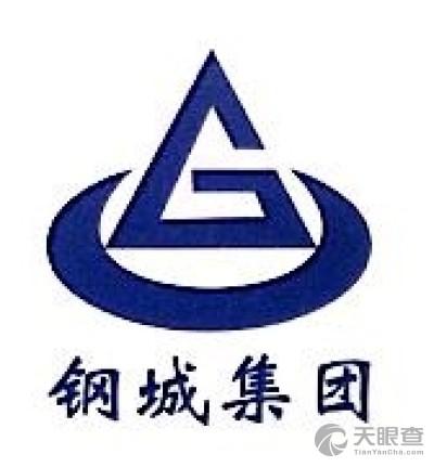 攀枝花钢城集团印刷广告有限公司