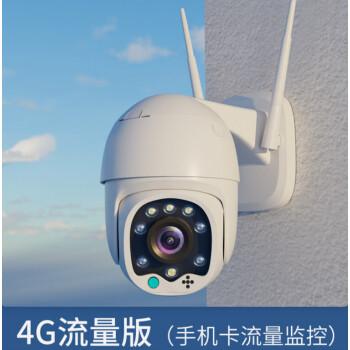 小米mi同款米家太阳能4g摄像头连手机远程监控器户外360度无死角不插