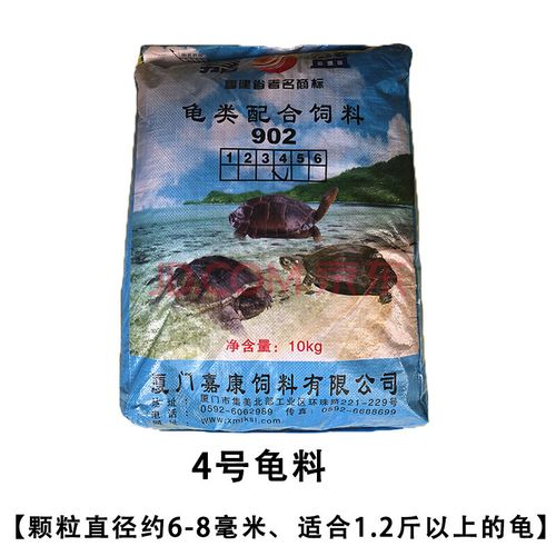 20/40斤嘉盛龟鳖饲料幼龟粮种龟饲料乌龟石龟适用颗粒
