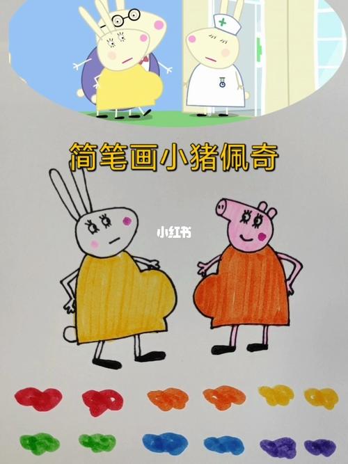 简笔画小猪佩奇_简笔画_小猪佩奇怎么样_文化_绘画