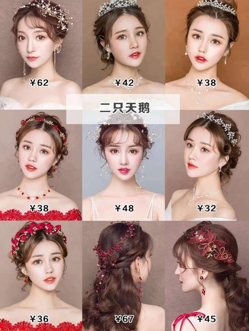 8家超美新娘头饰发饰店铺,中式西式都有!