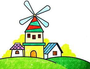 大风车儿童画简笔画