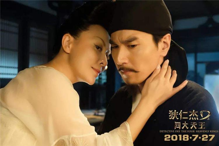 赵又廷所饰演的狄仁杰由于权力过高,使他成为武则天(刘嘉玲饰)走向