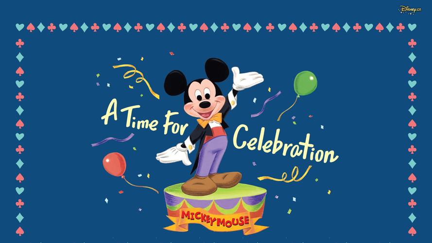经典人气卡通米老鼠生日壁纸第3页_高清桌面壁纸