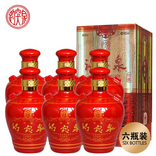整箱特惠地方名酒 6 490ml 红瓶喜庆用酒 度精品趵突泉 36 山东特产