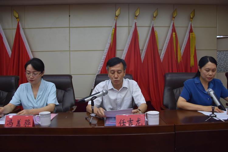 写美篇             县委副书记,统战部部长任吉龙向我县新联会的成立
