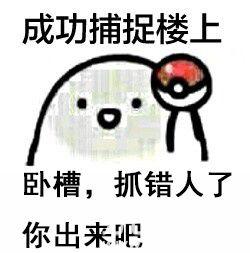 对方拒绝和你说话表情包