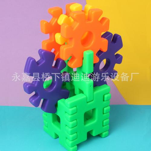 潜力立体几何插塑拼插积木儿童早教认知构建拼插玩具桌面玩具