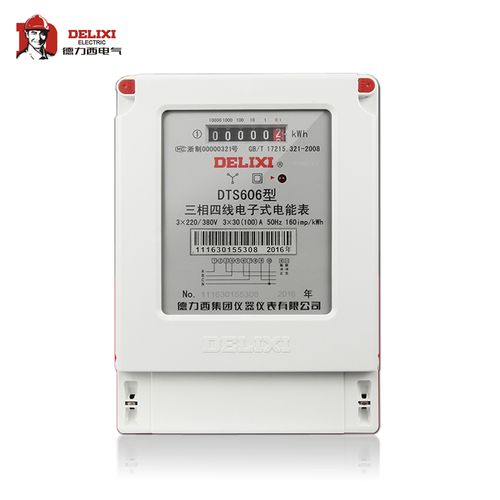 德力西三相四线有功电表 380v电子式电能表 dts606 互感式