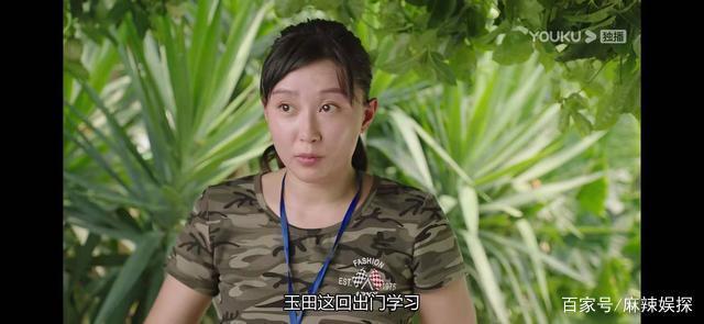 《乡村爱情12》女性角色总体洋气个别朴素 最招人喜欢