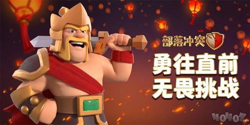 弓箭女皇重回沙场 《部落冲突》木兰皮肤返场回归