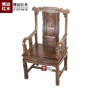 博远 鸡翅木豪华主人椅 红木太师椅圈椅靠背椅将军椅仿古红木椅子
