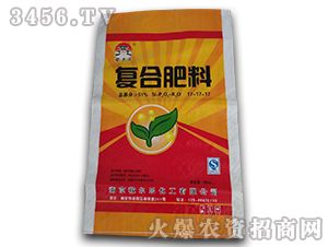 安泽-复合肥料20--10-10