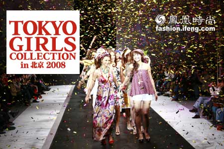 今年也在北京举办在日本造成轰动的时尚盛典「东京女孩展演」