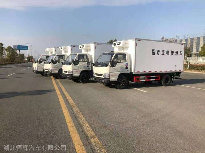 江铃医疗废物转运车医疗垃圾车厂家