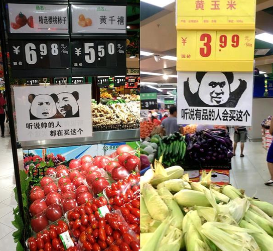 超市促销"套路得人心",表情包神助攻,模特时装秀土味浪漫!