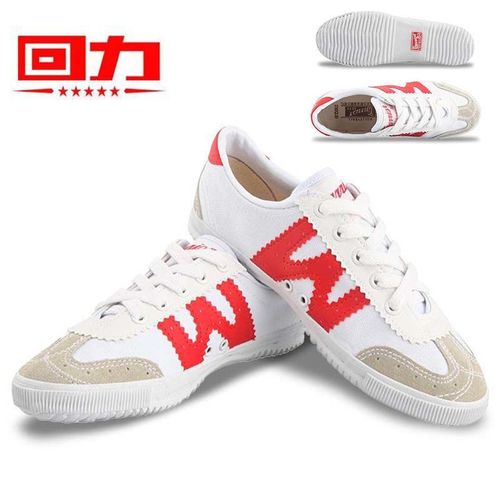 经典款回力排球鞋wv-2男鞋女鞋耐磨运动鞋女球鞋运动鞋轻便跑步鞋