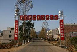 古市镇(广东南雄市辖镇)