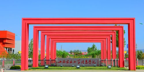 地址(位置,怎么去,怎么走):  山西省晋中市太谷县学院路8号(信息学院