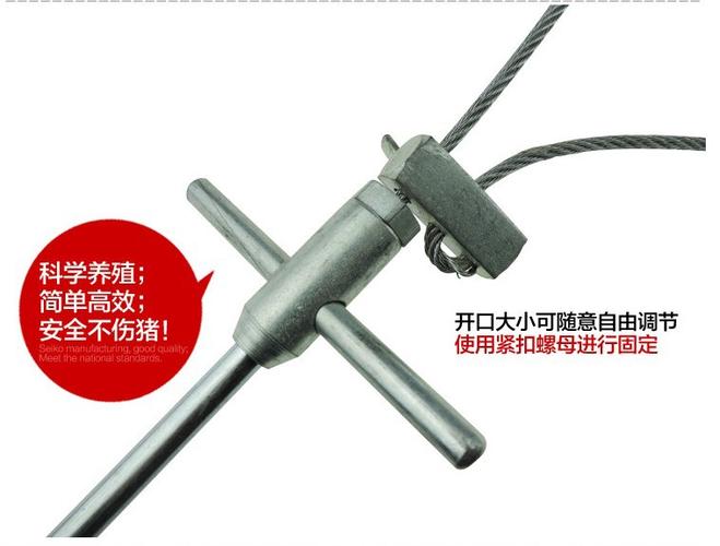 兽用器械 套猪器 不锈钢猪套子套定器 铜管猪打针保定