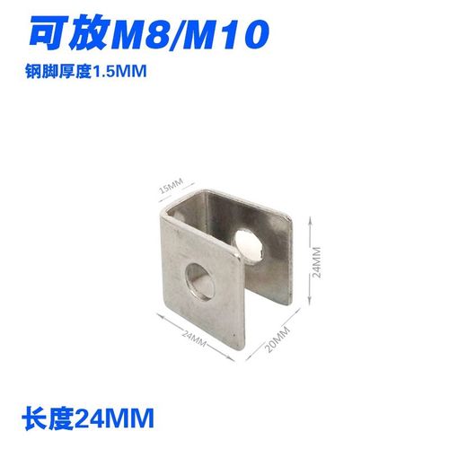 304不锈钢焊接法兰片槽钢吊耳接头底座固定配件人孔支架连接件