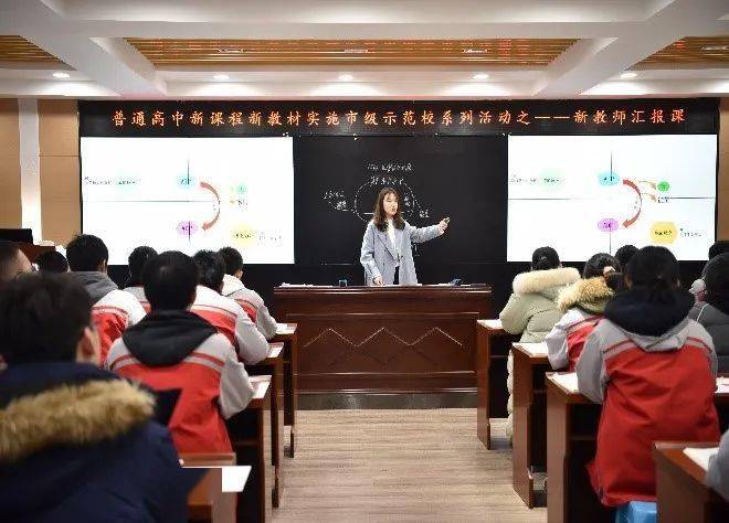 二九动态 | 杏坛初试艺大成有日 课堂重自主贤俊可期