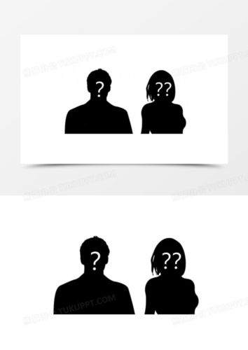 带问号的男女神秘人物