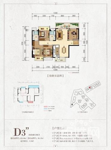 南宁融创融公馆有**吗?那么多人关注