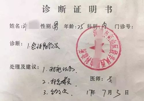 诊所资质上没有问题,但当问到违法开具"诊断证明书"时,该诊所的负责人