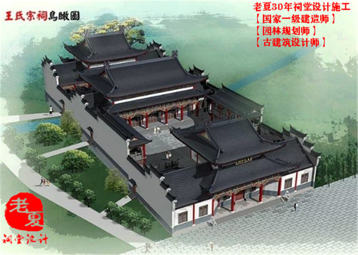 高端大气!广东客家祠堂设计,韶关湛江惠州祠堂设计效果图施工图