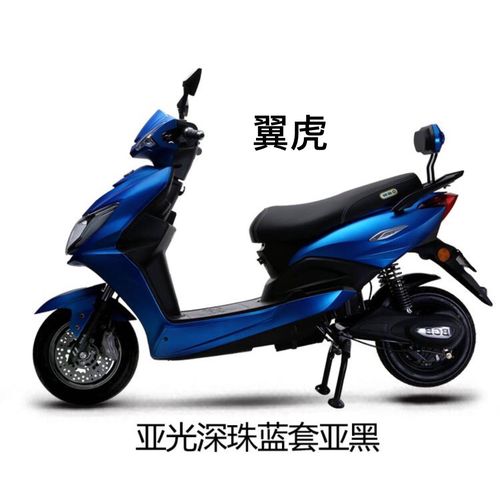 倍特电动车