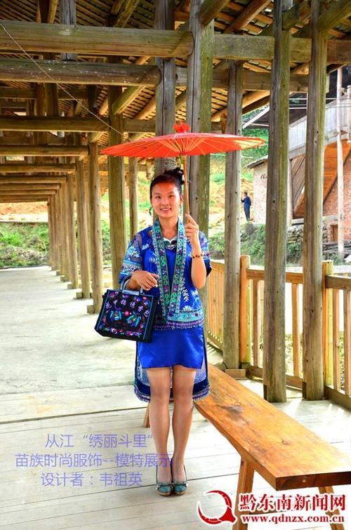 从江斗里绣娘获入围黔东南州民族工艺品大赛