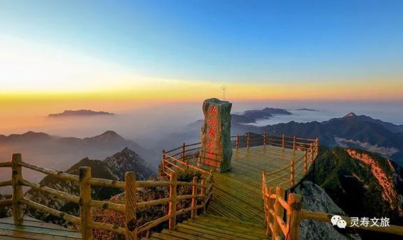 灵寿县文化广电体育和旅游局关于五岳寨等景区恢复开放的公告