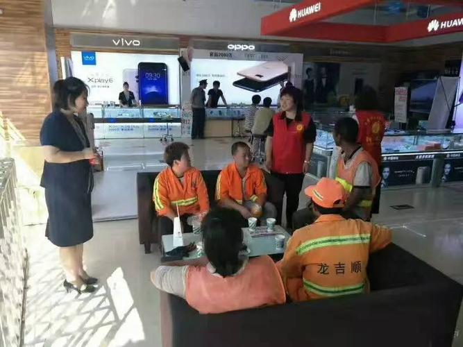 阳泉移动义工队矿区营业厅的五家"环卫工人爱心驿站"