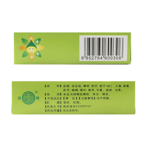 小儿豉翘清热颗粒