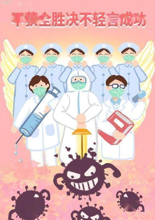 拉紧防疫弦一刻不放松北京12345社情民意播报第1240期